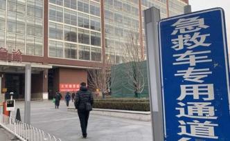 北京朝陽(yáng)醫(yī)院：為高齡女患者孫某某提供正常必要的醫(yī)療服務(wù)