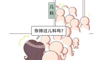 兒科排隊堪比春運：這三種冬季病，高傳染性，無特效藥