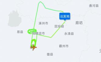 馬航MH319從北京大興機(jī)場起飛后返航，回應(yīng)：系統(tǒng)問題