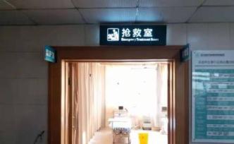 杭州市環(huán)境集團(tuán)：天子嶺垃圾填埋場意外事故1人搶救無效死亡
