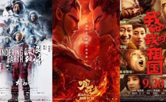 電影公司的2019：互聯(lián)網(wǎng)影業(yè)上行、“五大”變局、“導(dǎo)演派”成新秀