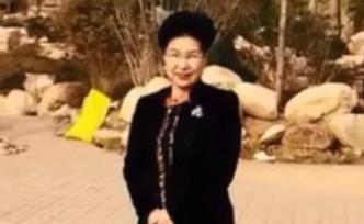 女商人周廣華死亡事件調(diào)查報(bào)告公布，家屬將就刑事控告提復(fù)議