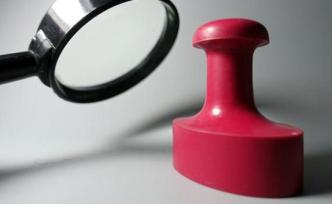 安徽國元控股原黨委書記劉健接受審查調(diào)查，2016年已退休