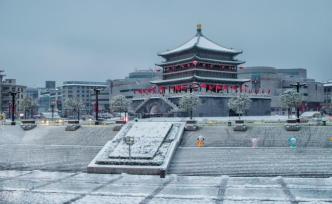 用攢足的假期，趕一趟下雪的西安城