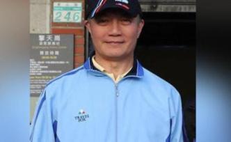 因直升機(jī)墜落罹難的臺(tái)“參謀總長(zhǎng)”沈一鳴被追晉“一級(jí)上將”