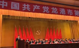 撤鎮(zhèn)設市后第一次黨代會召開：龍港打造“新型城鎮(zhèn)化”樣板