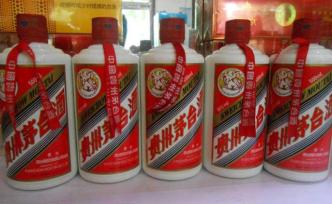 茅台、钻戒、LV……多名干部因违规收受这些礼品被查处