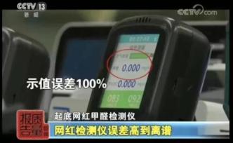 这7种热销的“健康商品”都是大忽悠，有的还伤身