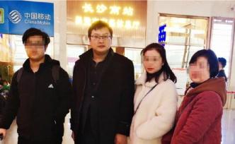 “操场埋尸案”被害人邓世平家人为其申请工伤赔偿