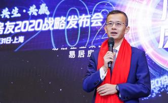 易居房友開啟“跑馬拉松”戰(zhàn)略