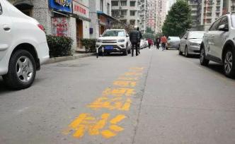 92件！加州花園火災(zāi)后，重慶全市消防通道違占舉報(bào)增兩倍多