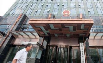 北京檢方依法對(duì)孫文斌故意殺害醫(yī)生案提起公訴