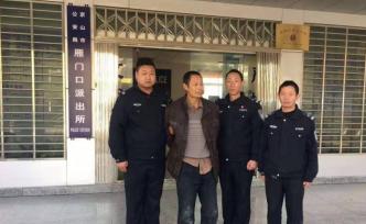 養(yǎng)蜂人竟是命案逃犯，湖北京山小伙因提供線索獲5萬元獎金