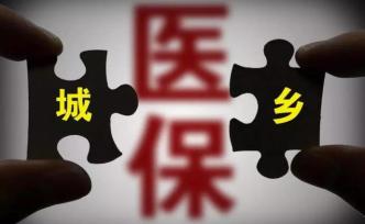 2020，觀察中國醫(yī)改的9個維度