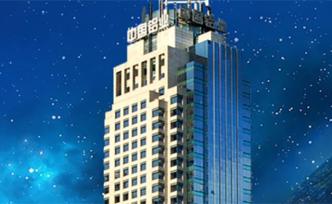 中鋁集團：中鋁股份要嚴控投資規(guī)模，確保資產負債率不上升