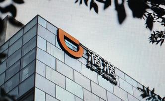 湖南常德“大一學(xué)生因厭世刺死滴滴司機(jī)”案明日開庭
