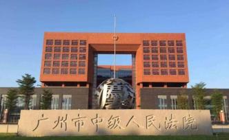 男子地鐵上猥褻女乘客長達半小時，二審獲刑兩年半