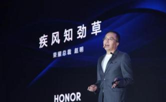 榮耀趙明的新年內(nèi)部信傳遞了什么信號(hào)？