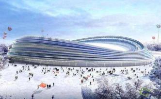 “冰絲帶”“冰立方”等北京冬奧會(huì)場(chǎng)館將于今年竣工
