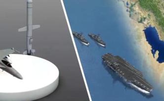 敏感時刻，美國杜魯門號航母抵達阿曼灣