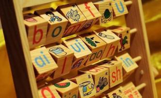 學(xué)前該不該學(xué)拼音？人民日?qǐng)?bào)：踩住了“剎車(chē)”但“慣性”仍在