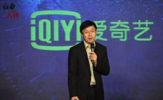 慶余年的那把火，救得了愛奇藝嗎？