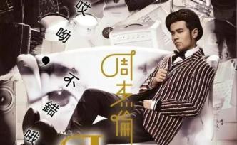 數(shù)字專輯銷售頻破記錄背后，中國音樂產(chǎn)業(yè)的絕地進(jìn)擊