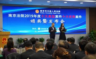 污水處理企業(yè)偷排廢水篡改監(jiān)測(cè)數(shù)據(jù)被罰5.2億，被告人獲刑
