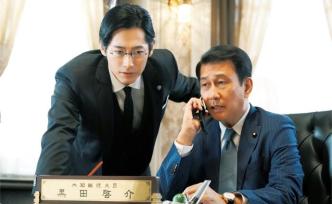 日本新片展筆記之二：政治沒(méi)有那么簡(jiǎn)單，但這電影實(shí)在有趣