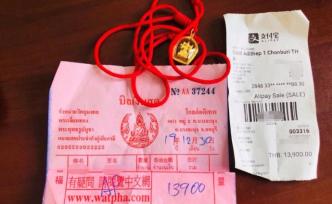 守护春节｜游客称泰国游被诱导供佛等花近万，导游：只是介绍