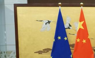 國家知識產權局：推動中歐地理標志產品互認保護，促區(qū)域發(fā)展