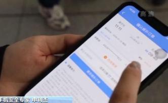 搶票軟件大調(diào)查：大多需加價，但成功率不高甚至還有安全風險