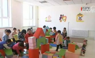 國(guó)家衛(wèi)健委：加快3歲以下嬰幼兒照護(hù)服務(wù)體系建設(shè)