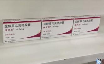 多發(fā)性硬化藥芬戈莫德開出大陸首方，為首批臨床急需境外新藥