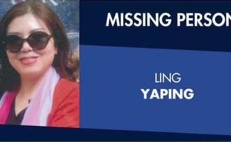 一中國女子在澳跟團(tuán)游失蹤兩周，我駐墨爾本總領(lǐng)館高度關(guān)注