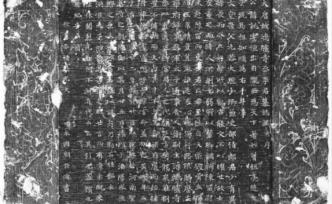 也說(shuō)《李訓(xùn)墓志》中的“朝臣”