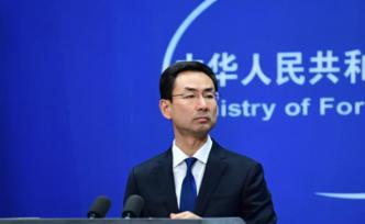 外交部：中國(guó)與基里巴斯復(fù)交符合兩國(guó)人民共同利益