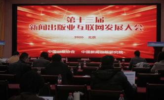 去年全國新聞出版業(yè)互聯(lián)網(wǎng)發(fā)展報告：知識付費行業(yè)風力衰減