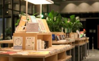 書店測評 | 上海新開的神獸之間：與電商同價的實體書店