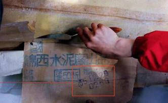 故宮慈禧臨時住所大修發(fā)現(xiàn)1955年水泥袋，專家這樣解釋