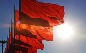“不忘初心、牢記使命”主題教育總結大會在京舉行