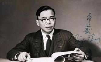 當(dāng)“蔣廷黻”錯成“蔣廷黼” 