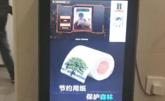 杭州東站出奇招,一招迫退廁紙卷?yè)P(yáng)機(jī)大媽們,每年節(jié)省幾十萬(wàn)