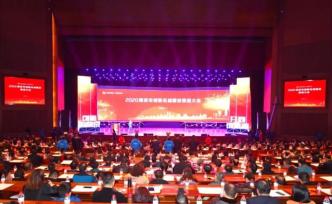 南京開(kāi)局抓創(chuàng)新：主要領(lǐng)導(dǎo)PPT演講，區(qū)委書記同臺(tái)“PK”