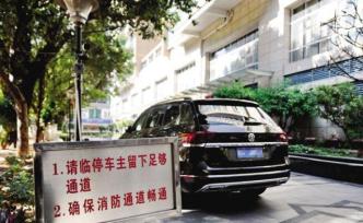 法制日?qǐng)?bào)關(guān)注堵塞消防通道：強(qiáng)化監(jiān)管執(zhí)法，降低事故傷害