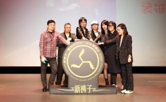 新褲子“最后的樂隊(duì)”全國巡演啟動