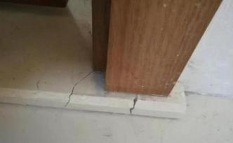 济南一楼盘精装交付地板开裂电线外露，开发商：先收房再整改