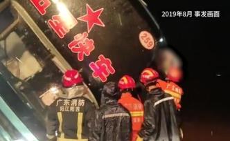 大巴側(cè)翻致7死，交通局長等10人被處理