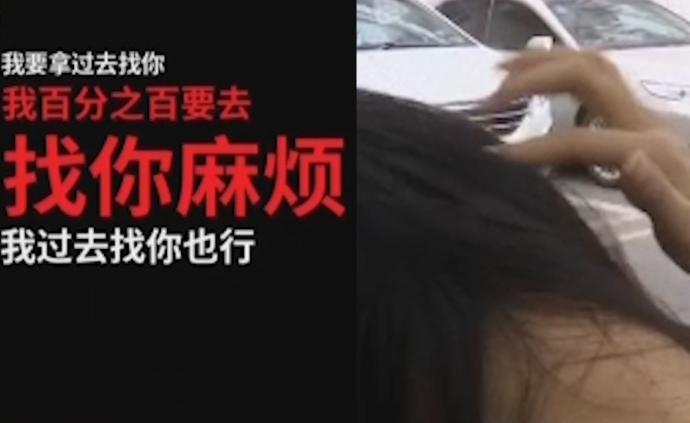 顧客投訴不送件上門，韻達(dá)快遞員登門報復(fù)