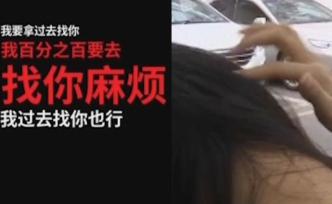 顧客投訴不送件上門，韻達(dá)快遞員登門報(bào)復(fù)